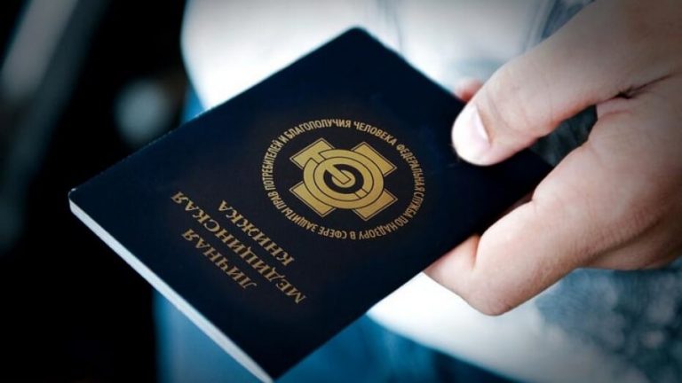 kak-oformit-mediczinskuyu-knizhku